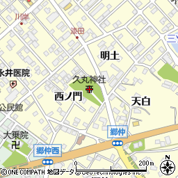 久丸神社周辺の地図