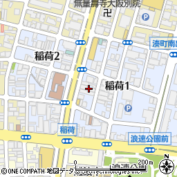 大阪府大阪市浪速区稲荷周辺の地図