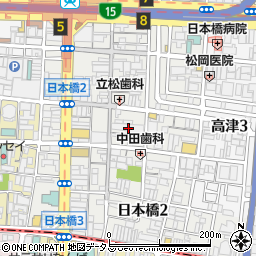 大阪府大阪市中央区日本橋2丁目2周辺の地図