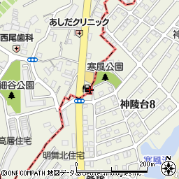 神戸スタンダード石油株式会社　神陵台営業所周辺の地図