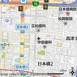 大阪府大阪市中央区日本橋2丁目2-17周辺の地図