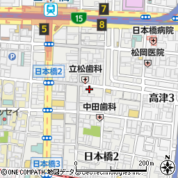 大阪府大阪市中央区日本橋2丁目2-24周辺の地図