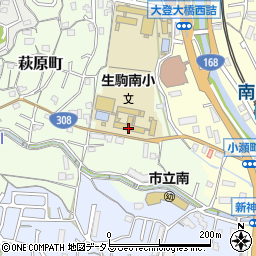 生駒南Ａ学童保育所周辺の地図