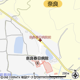 奈良春日病院前周辺の地図