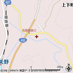 広島県府中市上下町矢多田262周辺の地図