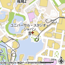 ユニバーサル スタジオ ジャパン 大阪市 遊園地 テーマパーク の電話番号 住所 地図 マピオン電話帳