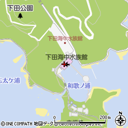 下田海中水族館　株式会社キュート販売下田店周辺の地図