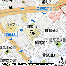 神戸市立御蔵小学校周辺の地図