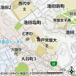 神戸常盤大学歯科診療所周辺の地図