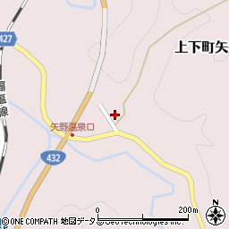広島県府中市上下町矢多田245周辺の地図