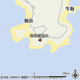 愛知県知多郡南知多町篠島鯨浜周辺の地図
