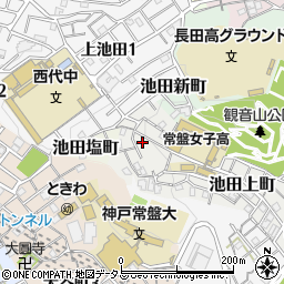 兵庫県神戸市長田区池田上町69周辺の地図