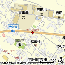 吉田小学校前周辺の地図