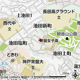 兵庫県神戸市長田区池田上町90周辺の地図