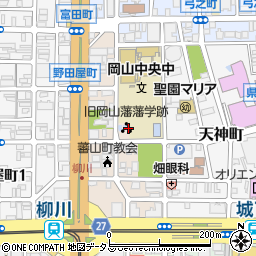 旧岡山藩藩学周辺の地図