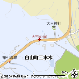 大三神社前周辺の地図