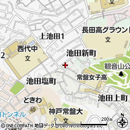 兵庫県神戸市長田区池田上町84周辺の地図