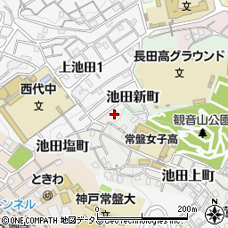 兵庫県神戸市長田区池田上町85周辺の地図