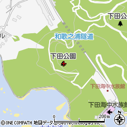 下田公園 下田市 公園 緑地 の住所 地図 マピオン電話帳