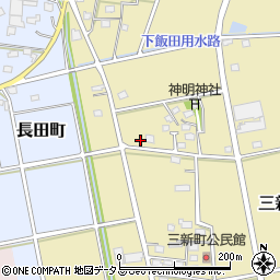 静岡県浜松市中央区三新町234周辺の地図