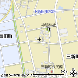 静岡県浜松市中央区三新町231周辺の地図