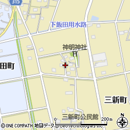 静岡県浜松市中央区三新町230周辺の地図