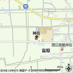 総社市立　神在幼稚園周辺の地図
