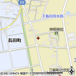 静岡県浜松市中央区三新町339周辺の地図
