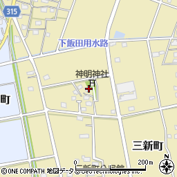 静岡県浜松市中央区三新町222周辺の地図