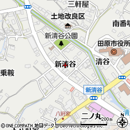愛知県田原市田原町（新清谷）周辺の地図