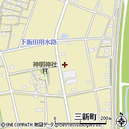 静岡県浜松市中央区三新町36周辺の地図