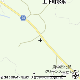 広島県府中市上下町水永534周辺の地図
