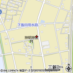 静岡県浜松市中央区三新町353周辺の地図