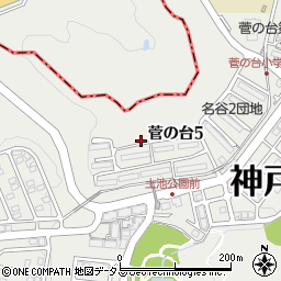 兵庫県神戸市須磨区菅の台5丁目周辺の地図