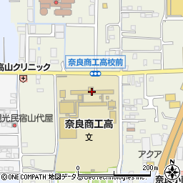 奈良県立奈良商工高等学校周辺の地図