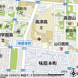大阪府立高津高等学校周辺の地図
