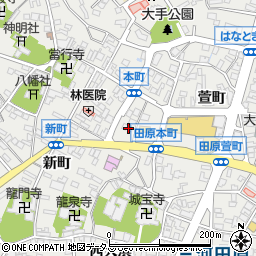 愛知県田原市田原町新町30周辺の地図