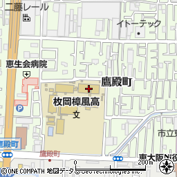 大阪府立枚岡樟風高等学校周辺の地図