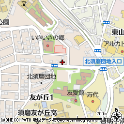 神戸友が丘郵便局周辺の地図