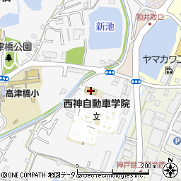 西神自動車学院周辺の地図