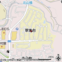 奈良県生駒市翠光台周辺の地図