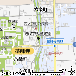 西ノ京児童遊園周辺の地図