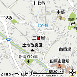 愛知県田原市田原町三軒屋周辺の地図