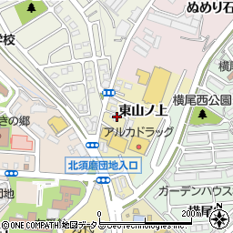 兵庫県神戸市須磨区多井畑東山ノ上13周辺の地図