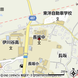 神戸市立長坂中学校周辺の地図