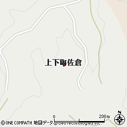 広島県府中市上下町佐倉周辺の地図