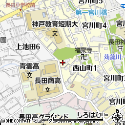 長田西山会館周辺の地図