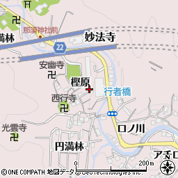 兵庫県神戸市須磨区妙法寺樫原45-13周辺の地図