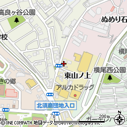 兵庫県神戸市須磨区多井畑東山ノ上11周辺の地図