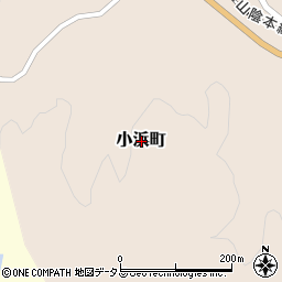 島根県益田市小浜町周辺の地図
